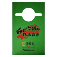 金华AP04 无纺布围裙